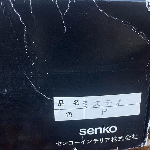 NIB New Yves Saint Laurent YSL Colorful Bath Mat/Area Rug Home Decor Bathroom - Picture 11 of 12